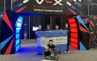 合肥一中学子勇夺VEX机器人世锦赛亚军|世界锦标赛|圣路易斯|合肥市|美国|安徽省_新浪体育_新浪新闻