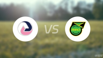 【世中北美预】百慕大群岛vs牙买加比赛结果：百慕大群岛(0-4)牙买加比分战报(2025年09月06日)