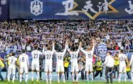 九游电脑版-足协公布准入名单：天津“起死回生”江苏无缘中超