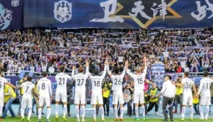 九游电脑版-足协公布准入名单：天津“起死回生”江苏无缘中超