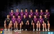 九游电脑版-中北大学排球队斩获全国第七名|中国|中国大学生排球联赛|体育|队员|赛事_新浪新闻